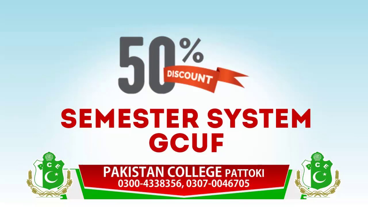 Pakistan college pattoki