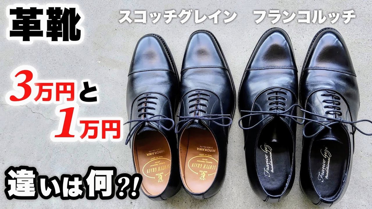 新品】【値下げ交渉可】GERARD SENE 革靴 水っぽ
