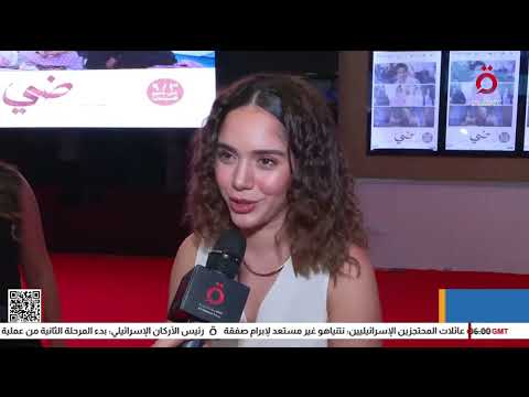 عمل إنساني ملهم فيلم ضي رحلة أمل تتجاوز حدود الحلم