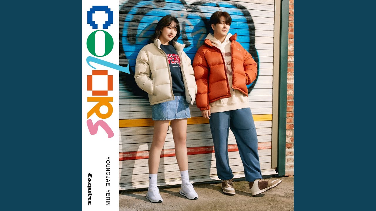 영재 (Youngjae), 예린 (YERIN) - Colors (Colors)