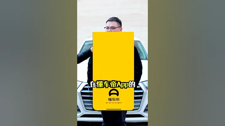 日产天籁自取其辱？#汽车人共创计划 #评车打卡挑战 @抖音汽车 - 天天要闻