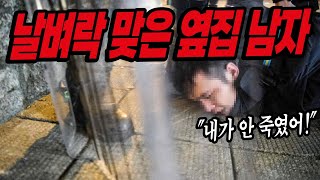 [Shocking True Story! Chinese Death Row Prisoner] A bizarre case of corpse dismemberment! And a f...