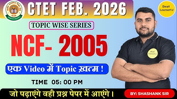 CTET CDP For Level 1&2 Class| NCF - 2005 | Concepts Theory Class