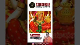 Love Problem Solution in New York +91-9928433259