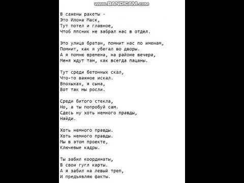 текст песни холод и апатия твое белое платье. зараза песня текст. зараза текст хоть немного правды. холод и апатия твоё белое платье текст. обложка песни холод и апатия.