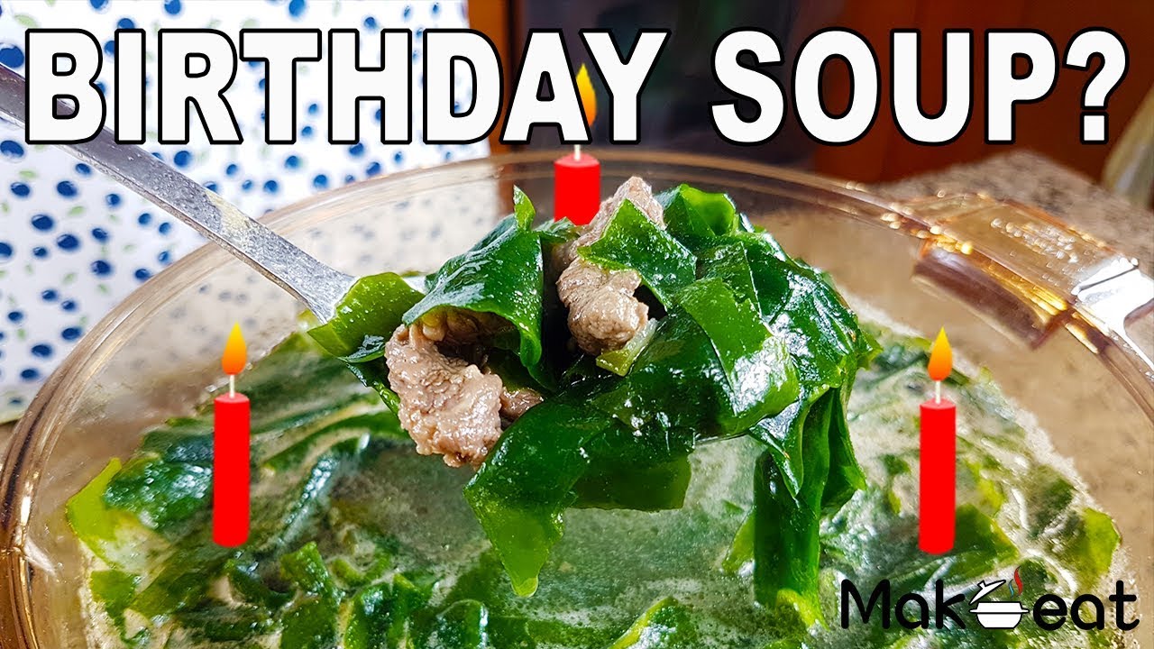 Korean Birthday Food? Seaweed Soup [미역국] YouTube