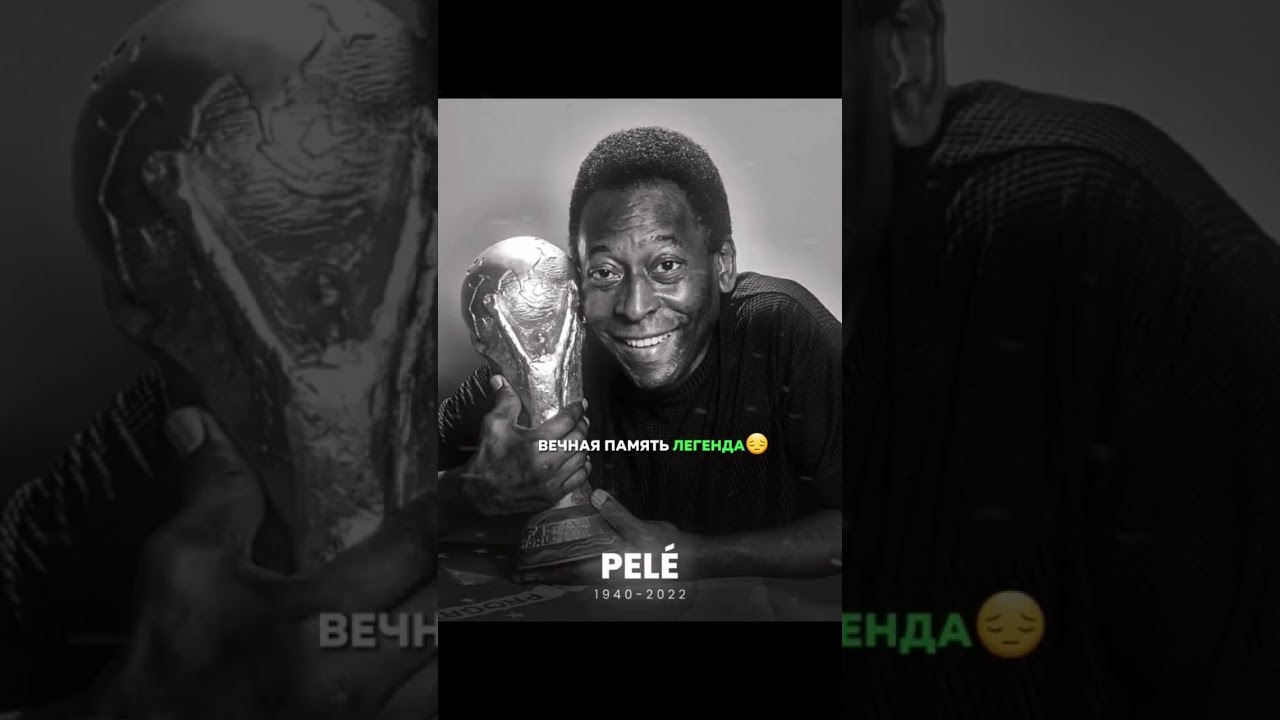 ушла от нас очередная легенда... 