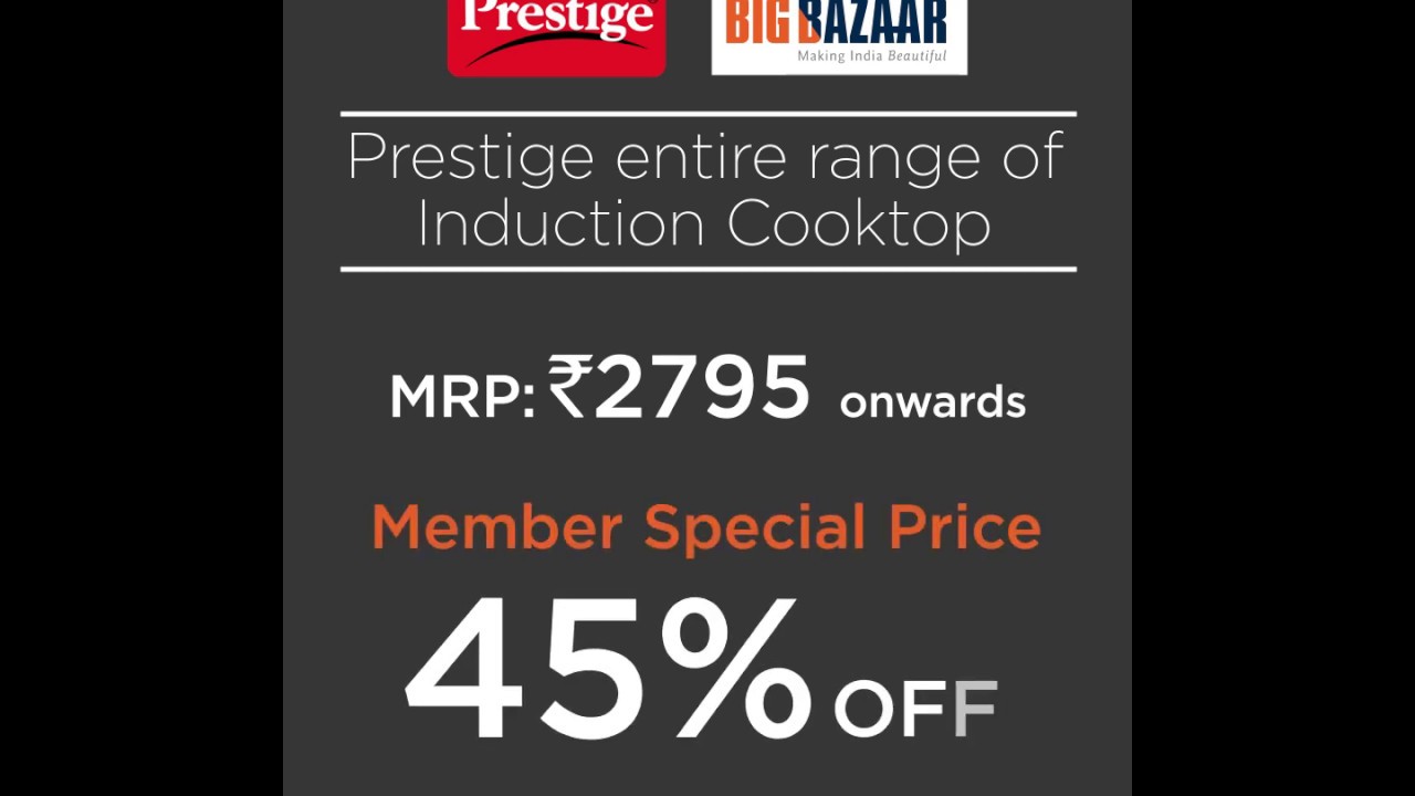 BIG BAZAAR MEMBERS SPECIAL | PRESTIGE INDUCTION COOKTOP AT 45% OFF (ENTIRE RANGE)