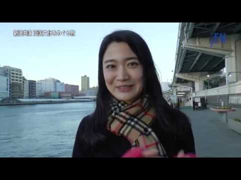 KIKI-TABI 新旧共演、両国文化をめぐる旅