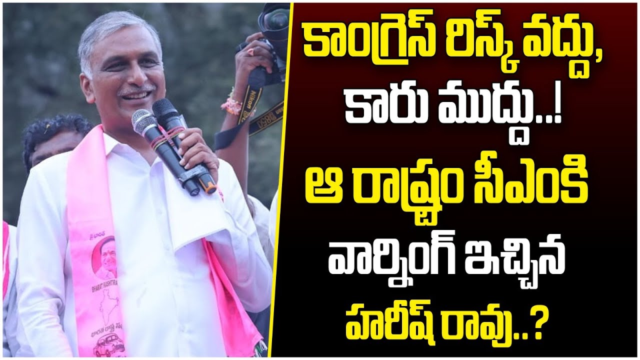 Minister Harish Rao Roadshow at Nekkonda, Narsampet Constituency | Telangana Election 2023