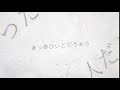 【aviutl】美術館で会った人だろ - P-MODEL PV 練習