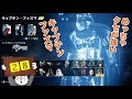 【マルチプレイ】SWBF2 弱い?! キャプテンファズマを使ってみる【28】