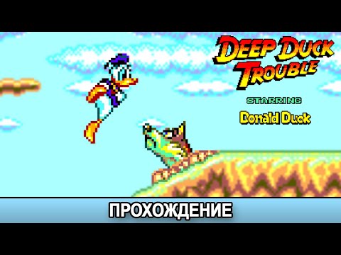 Deep Duck Trouble Starring Donald Duck SEGA Master System - Прохождение/Walkthrough