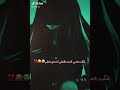 شكيت همي للبحرطلعلي السمج يلطم
