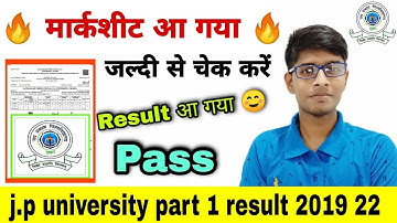 j.p.university part 1 result 2019-22 जारी | jpu मार्कशीट हुआ जारी | UG-1रिजल्ट जारी | J.P.University