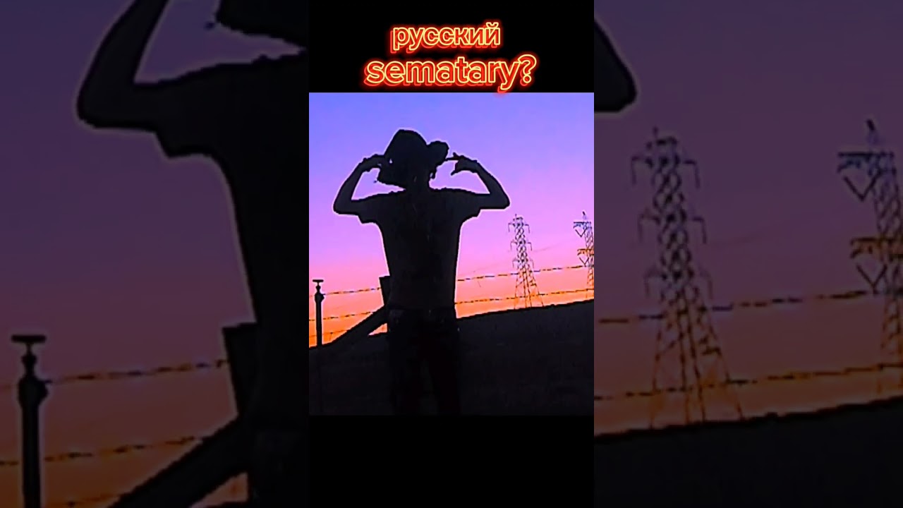 40pHblN BL4CTeVNH, mgsmde - не заходи ко мне в подвал 