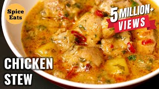 CHICKEN STEW RECIPE | HEALTHY CHICKEN STEW | CHICKEN STEW CURRY RECIPE screenshot 3