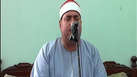 الشيخ محمود علي حسن / سورة الأنفـــال ** صفط زريق - ديرب نجم 25-5-2018