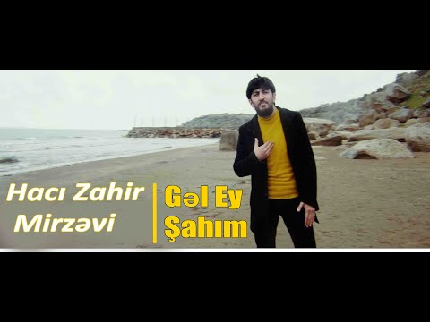 Hacı Zahir Mirzəvi - Gəl ey Şahım  {4K KLİP}