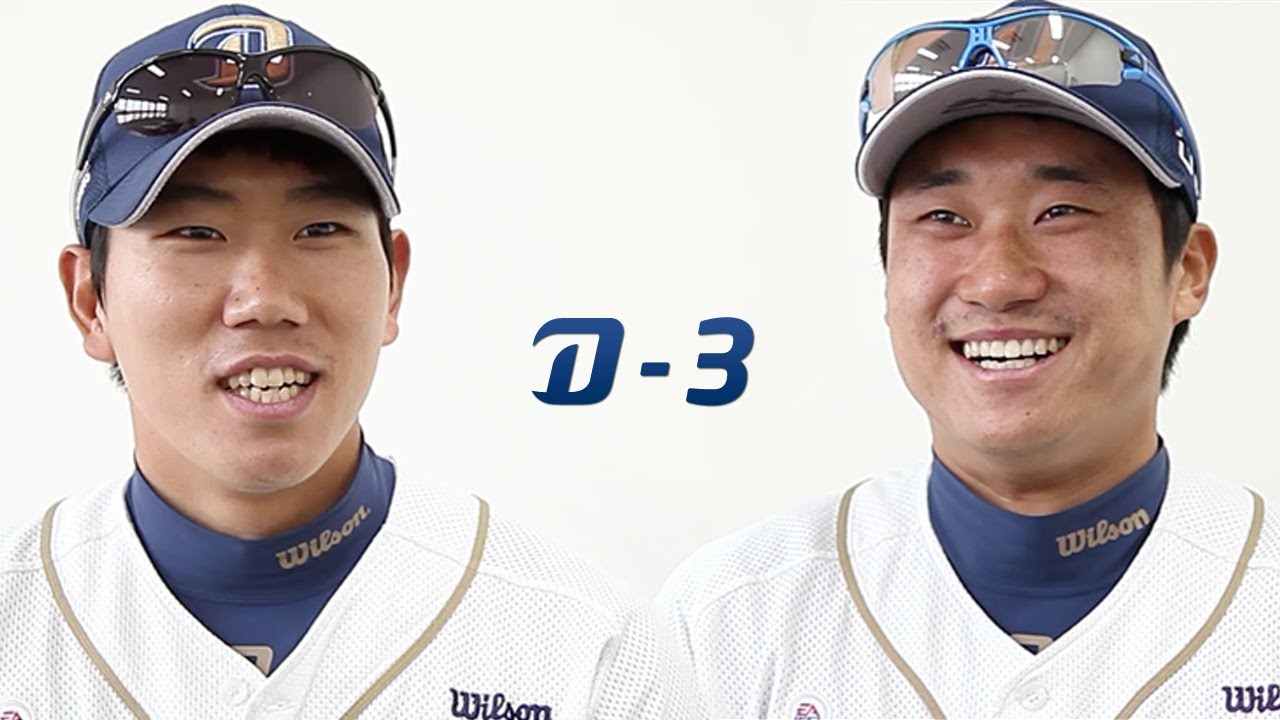 D-3 - YouTube