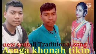 Aanga Khonah Tikin New Santali Traditional Song 2022 Santali Video Song..........????