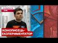 ІКОНОПИС ПО-НОВОМУ! БОРИС ШЕРЕМЕТА ВІДКРИВАЄ НОВІ СЕНСИ САКРАЛЬНОГО МИСТЕЦТВА. ТИХІ ЗІРКИ