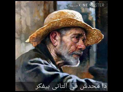 هنعيش لسه ويامه نشوف