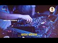 It's Atharva Style - Halgi Nonstop Aaradhi Mix | Varat Special Nonstop DJ Songs| Deejay Atharva 👑 #1 Mp3 Song