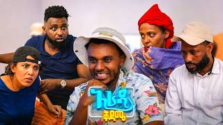 //አራዳ ቅዳሜ// ያመጣሁት ዶላር የማያልቅ ነው 😂አስቂኝ ኮሜዲ