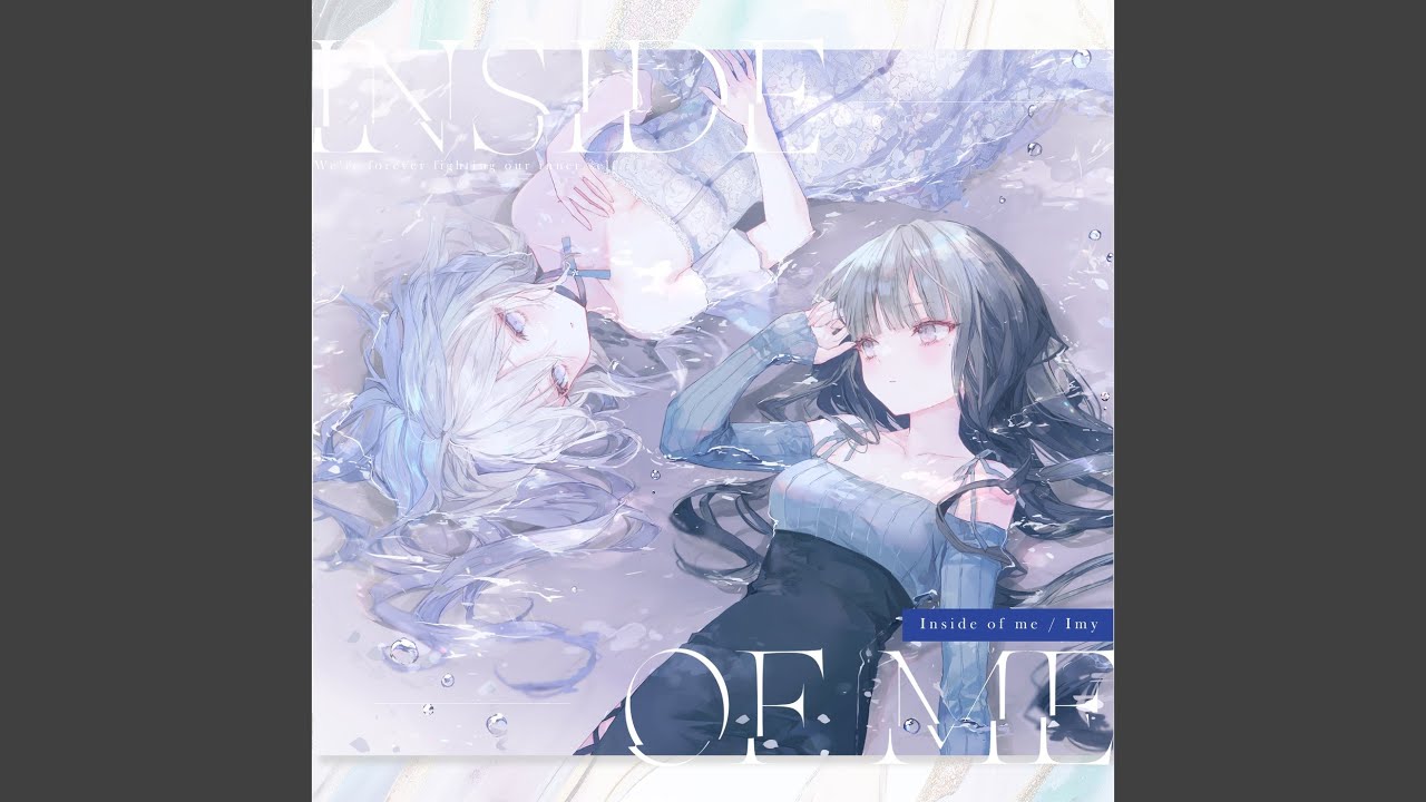 Invisible chain (feat. 藍月なくる) - YouTube