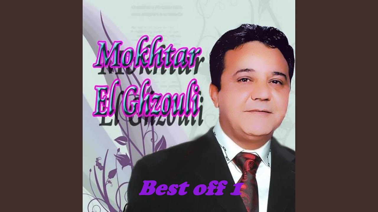 شط البحر و الموج