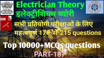 UPPCL TG2 MCQS ELECTRICIAN EXAM QUESTIONS PAPER, UPRVUNL TG2 EXAM MCQS QUESTIONS ANSWERS,ITI MCQS