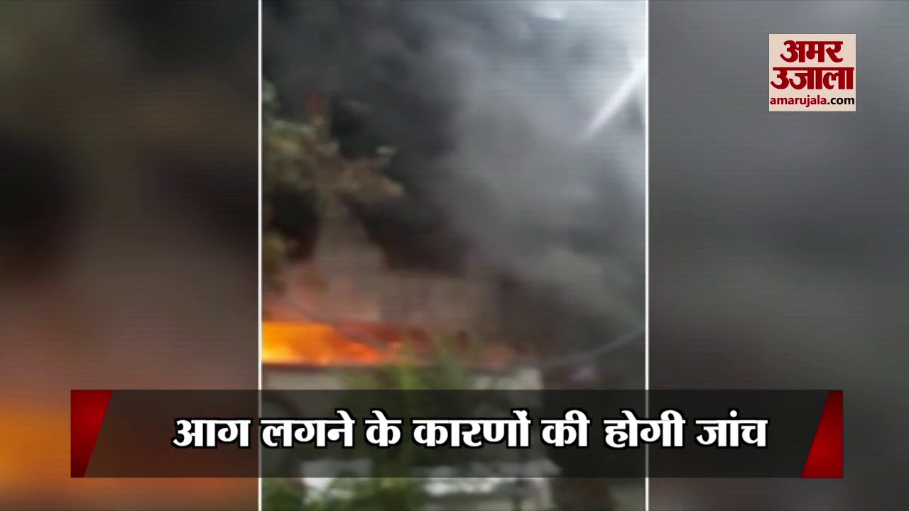 Fire In Plastic Factory In Bawana Industrial Area Of Delhi YouTube