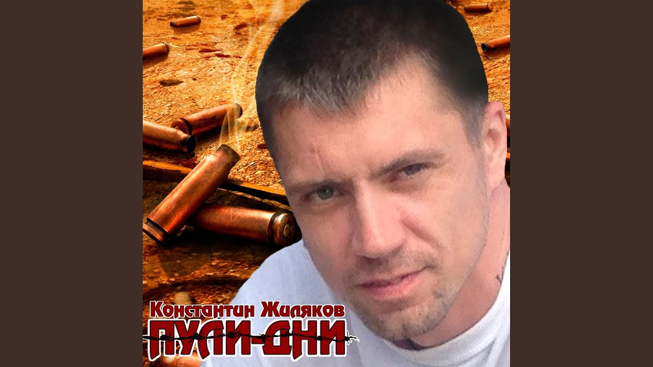 在 YouTube 上观看 Не верь, не бойся, не проси