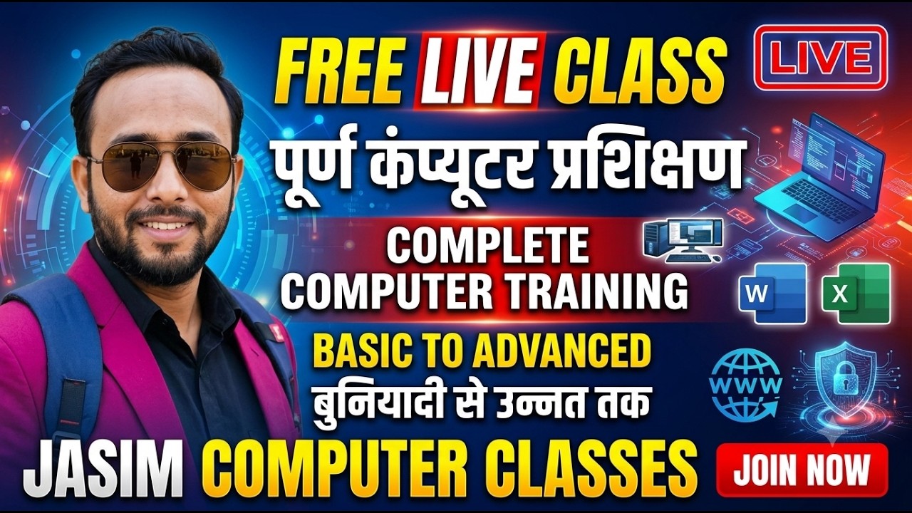 🔴 FREE LIVE CLASS | Complete Computer Training in Hindi | Jasim ...