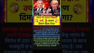 modi ji motivation #motivation #modiji #latestnews #livenews #aajtak #apnews #explore #viralnews
