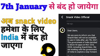 Snack video server ban in india, snack video server ban, snack video india me band ho gya, snack screenshot 4