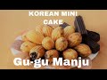 Gugu manju review  famous korean mini cake at san mateo rizal