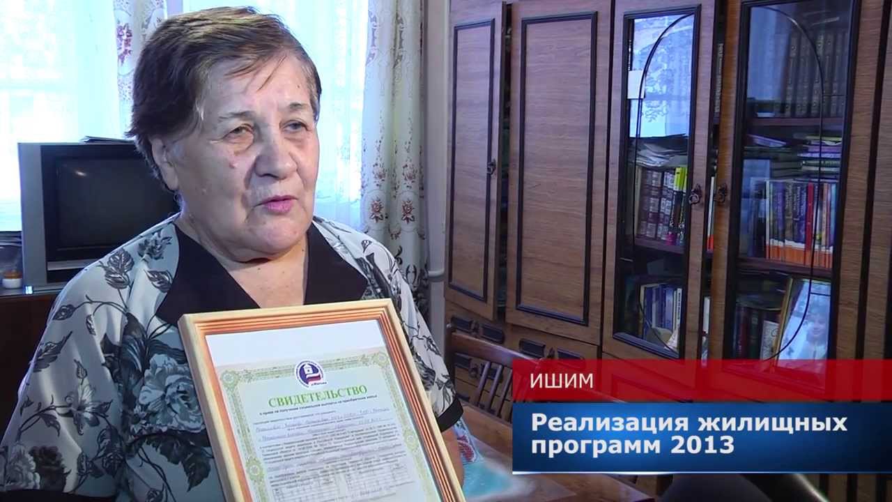 Новости ишим вайнбендер наталья владимировна. Перечень категорий всу. Управление по реализации жилищных программ республики башкортостан. Программа развития строительство. Управление по реализации жилищных программ республики башкортостан.