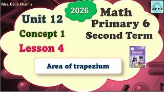 Area of Trapezium | شرح مبسط وحل تمارين كتاب التقييمات والمعاصر- ماث سادسة ابتدائي 2026