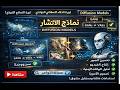شرح Diffusion Models في 5 دقايق