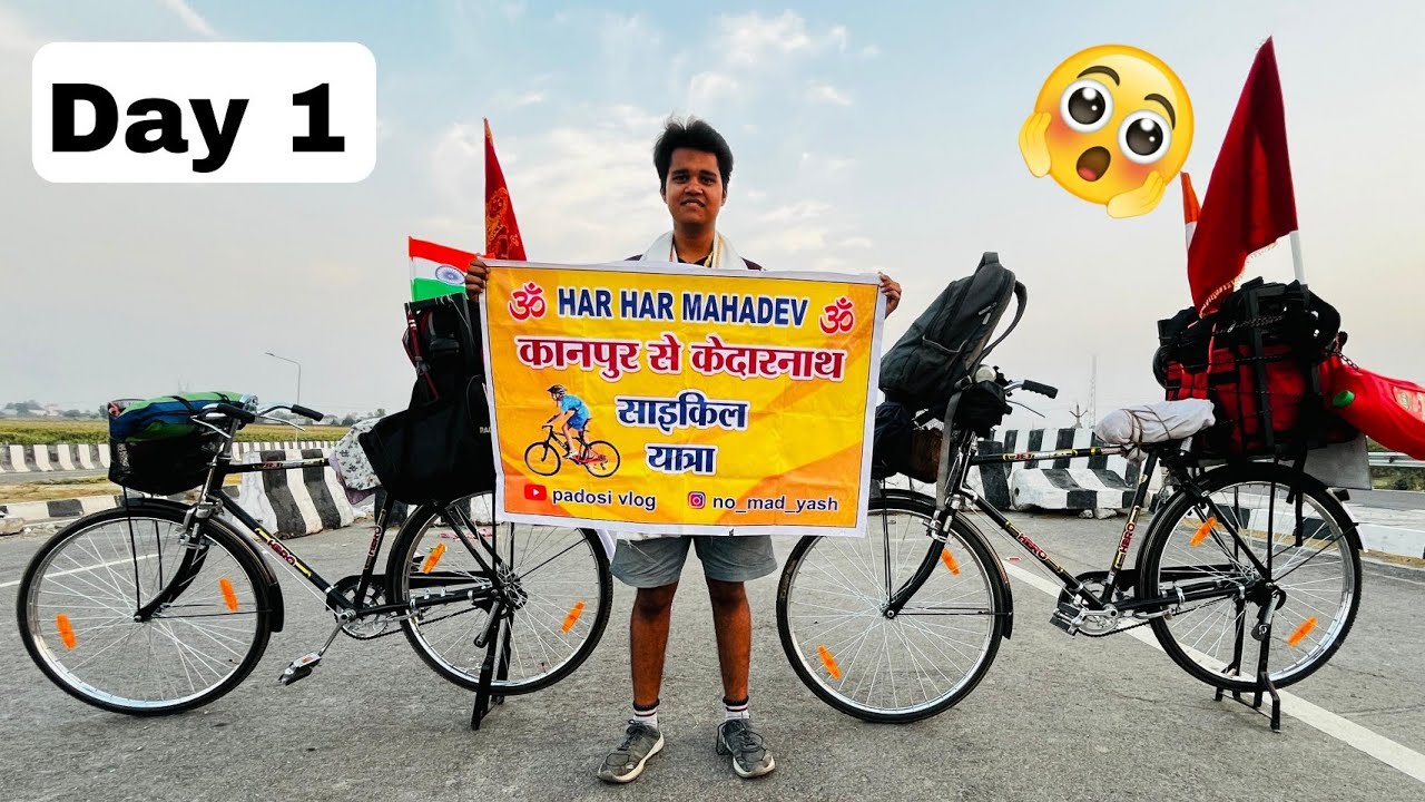 Kanpur To Kedarnath Cycle Yatra | 1000 KM | Day 1