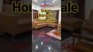 சூப்பர் வீடு விற்பனை#home #house #villa#property #houseforsale #viralvideo#viral #video #viralshorts