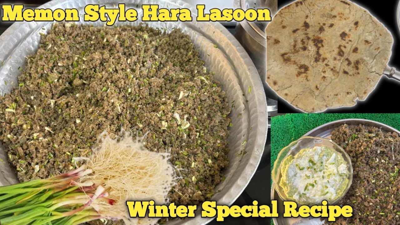 Memoni Hara Lehsun | Hara Lehsan Aur Baingan Ka Bharta Recipe | Hara Lassan Winter Special Recipe