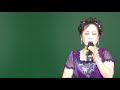 濃尾恋歌 石原詢子 /cover みっちゃん