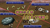 Ff6 きかいのまとめ Youtube