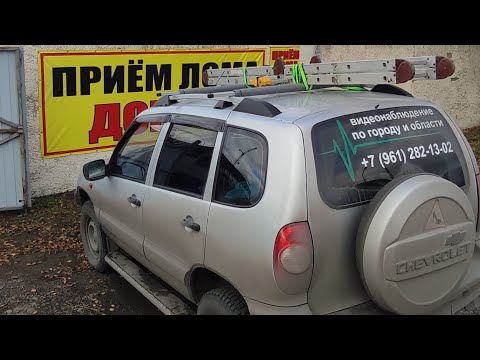 установка рейлингов нива шевроле ( Niva Chevrolet)