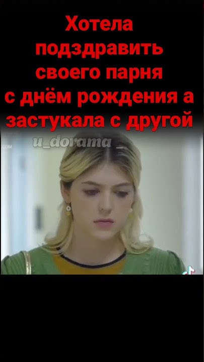 Дорама: оно того не стоит - YouTube