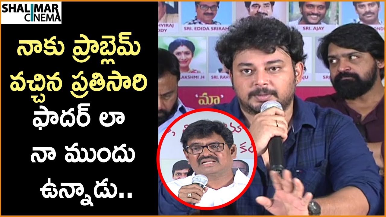 Tanish Speech At Shivaji Raja Birthday Celebrations | Srikanth,Uttej,Benerjee,Venu Madhav