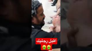 شعيرة تقبيل الأقدام النتنة في كربلاء🤢